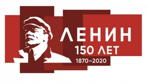 Фото: Ленинский мемориал