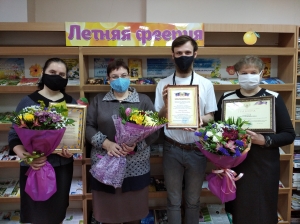 Торжественное награждение сотрудников Донецкой республиканской библиотеки для молодежи